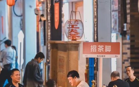 潮汕鸭屎香火爆出圈后再也藏不住了