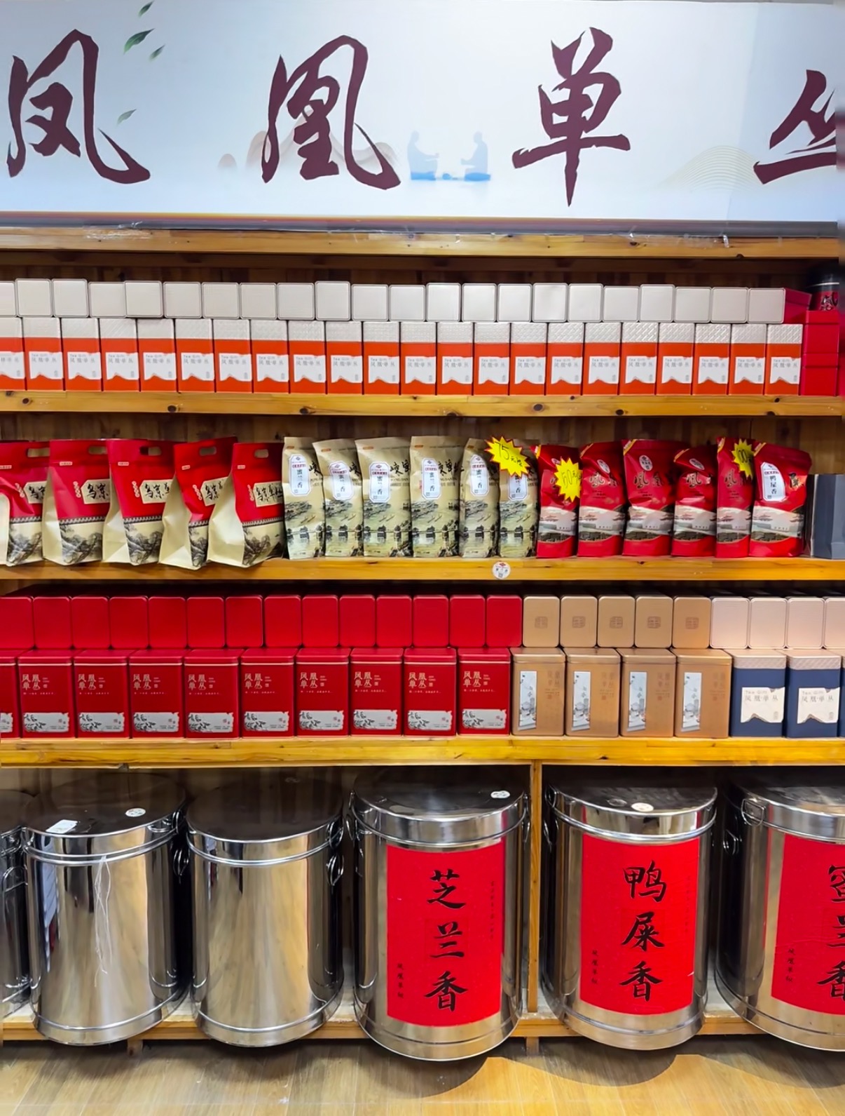 潮汕鸭屎香火爆出圈后再也藏不住了