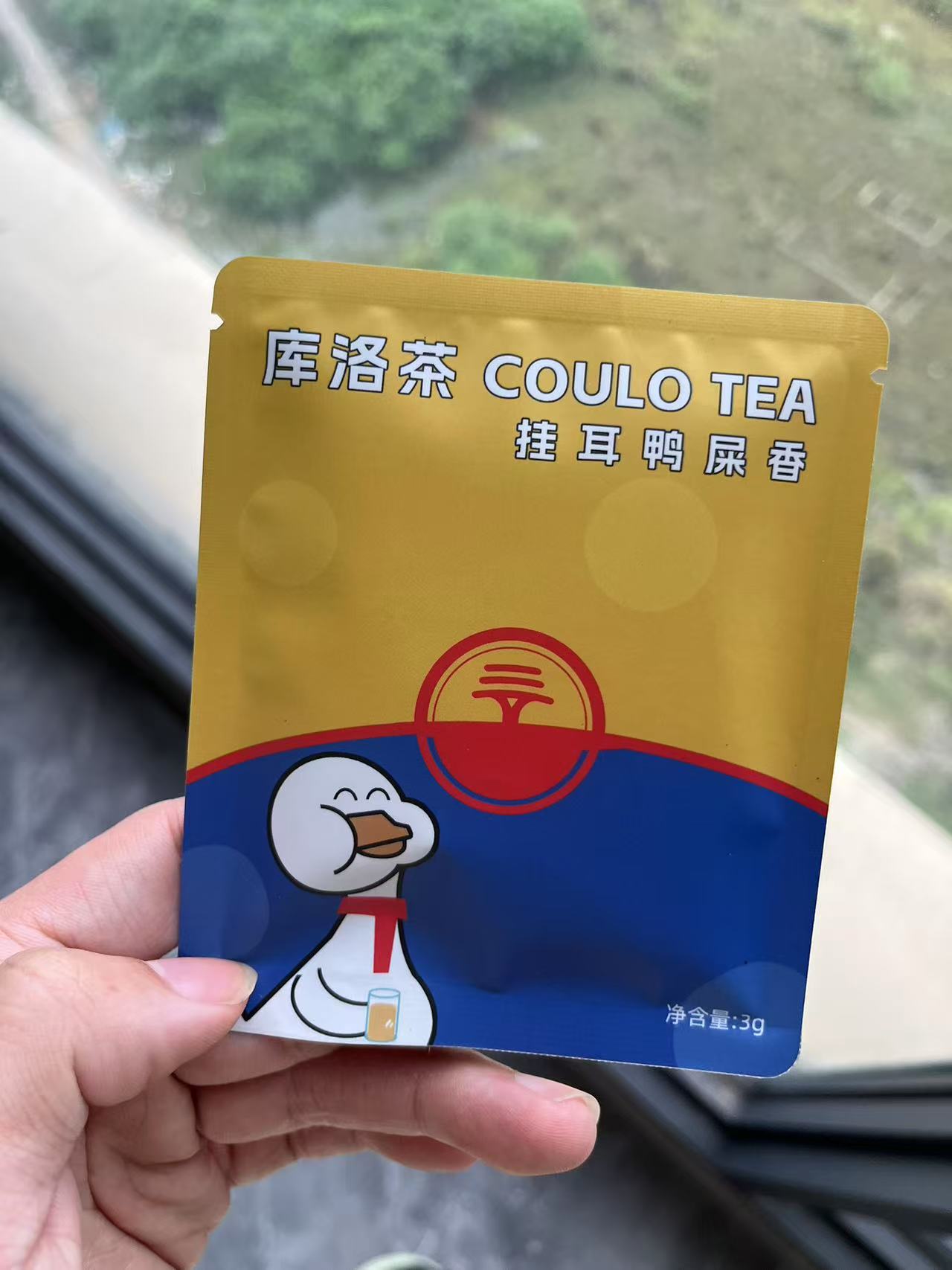 潮汕鸭屎香火爆出圈后再也藏不住了