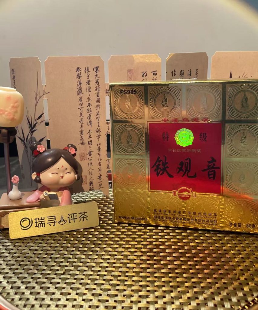 凤山FS985特级铁观音实测：是浓香型标杆，还是入门口粮？