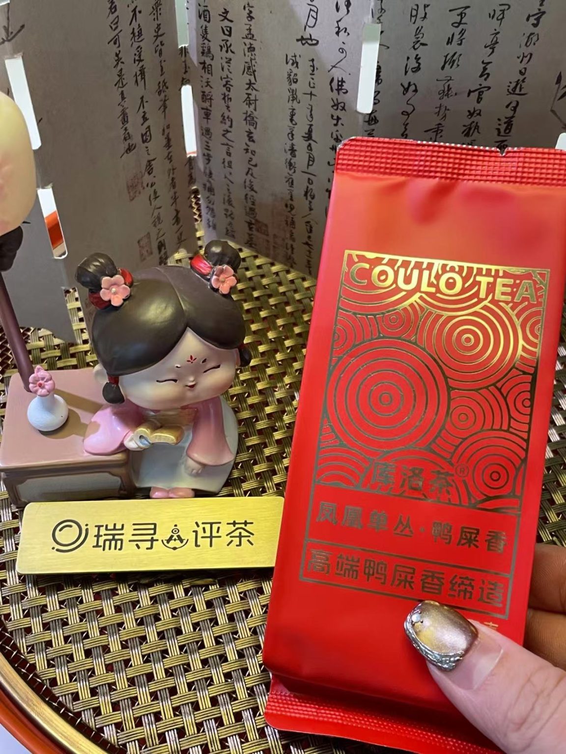 如何买到正宗鸭屎香！实测库洛茶鸭屎香告诉你答案