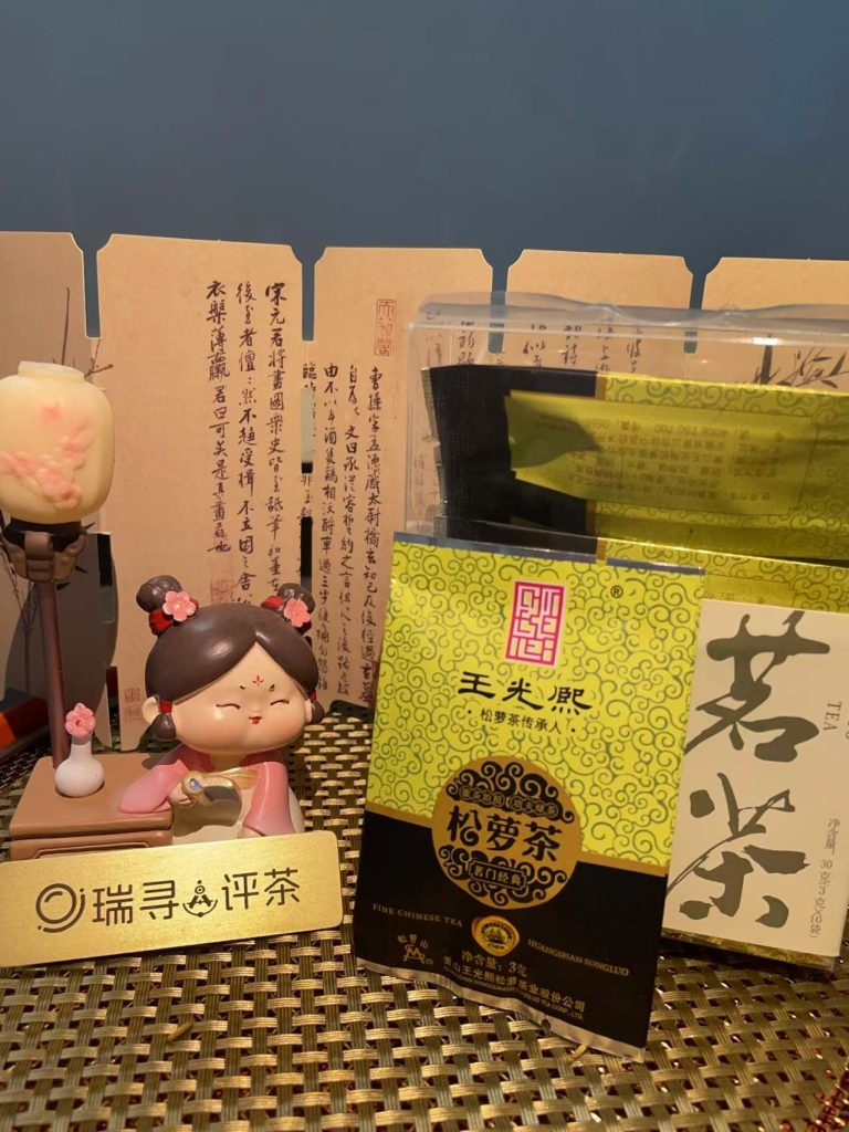3 克一泡的王光熙松萝茶，喝起来是什么体验？