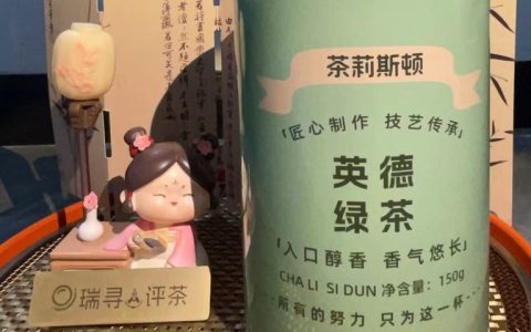 高香鲜爽！英德绿茶第一泡太让人上头了