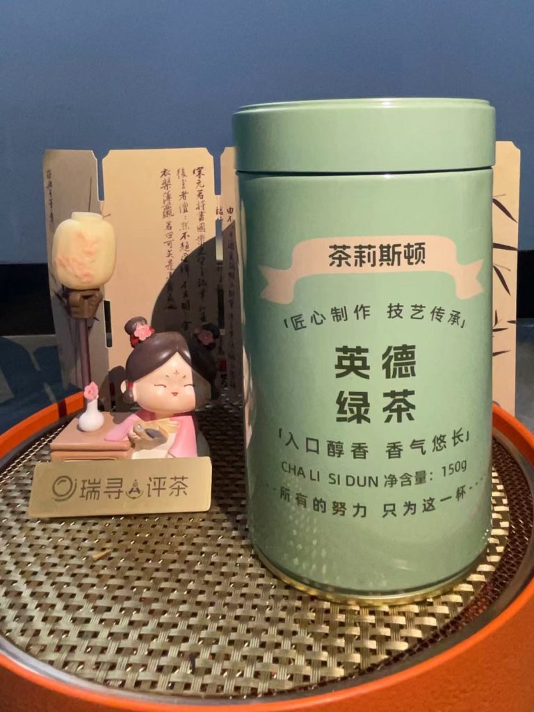 高香鲜爽！英德绿茶第一泡太让人上头了