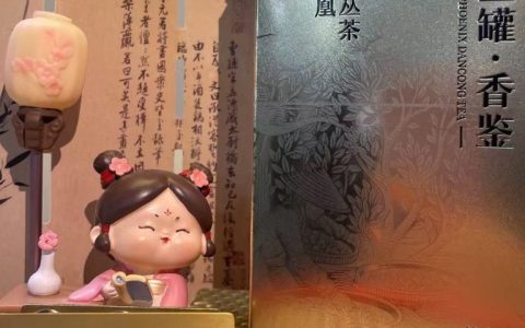 天池单丛的凤凰单枞茶测评瑞寻实测不夸大、不贬低