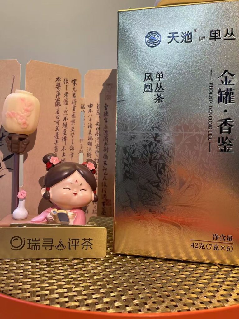 天池单丛的凤凰单枞茶测评瑞寻实测不夸大、不贬低