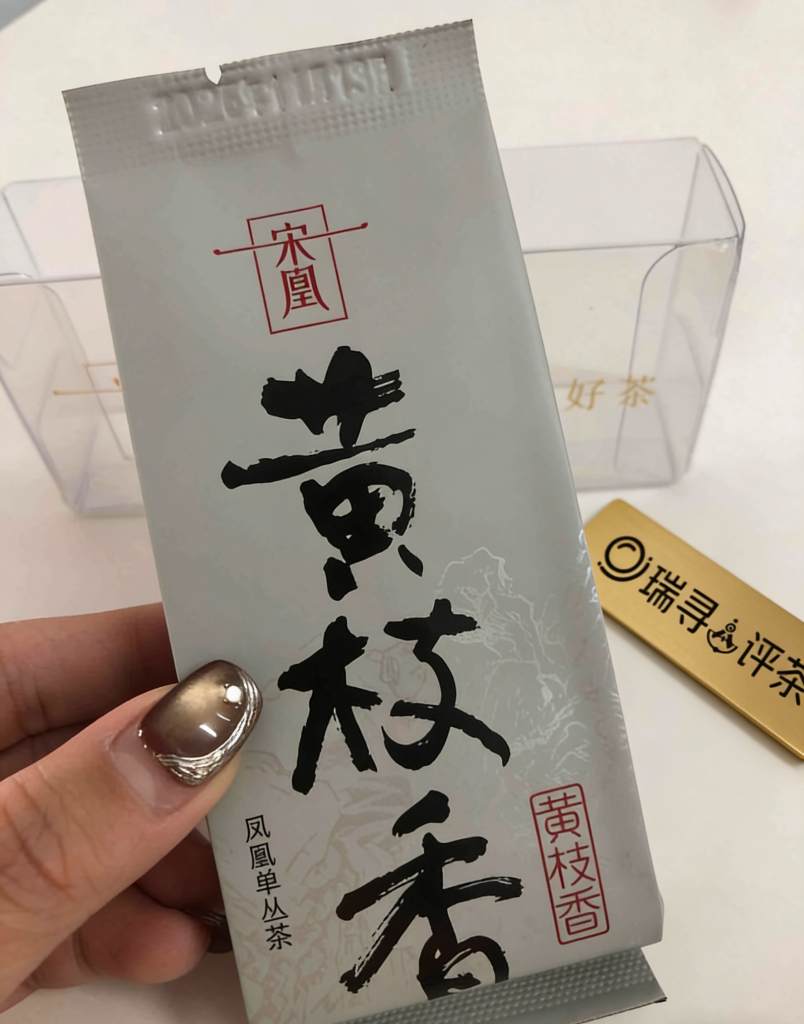 黄枝香单丛的真实底细，我花了一个星期终于摸清了