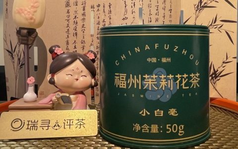 被一杯茶“骗”到福州，值吗？