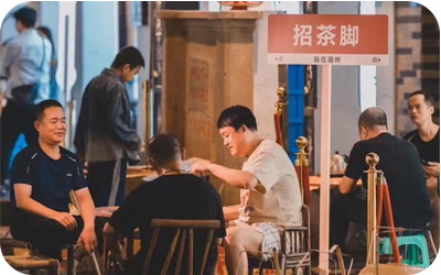 专题介绍 - 潮汕茶文化