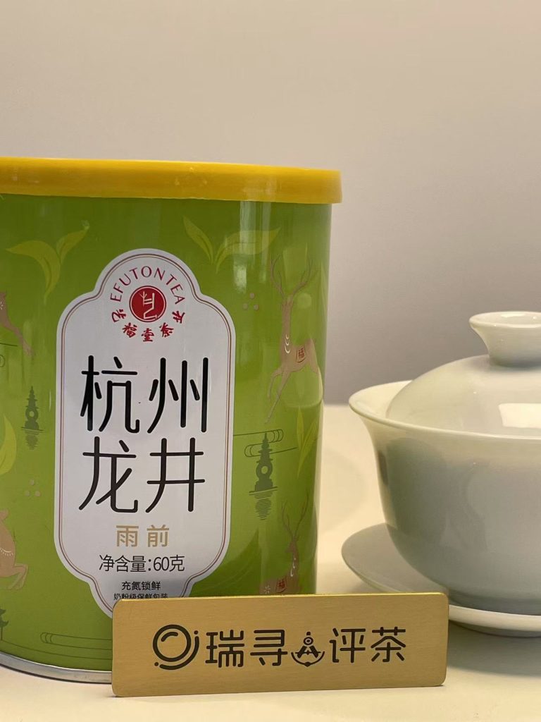 杭州龙井真实评测：香得纯粹，也淡得优雅