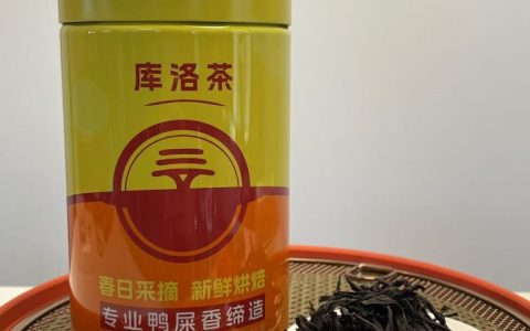 凤凰单丛的四个门派：千庭、宋凰、天池、库洛茶，到底该怎么选？