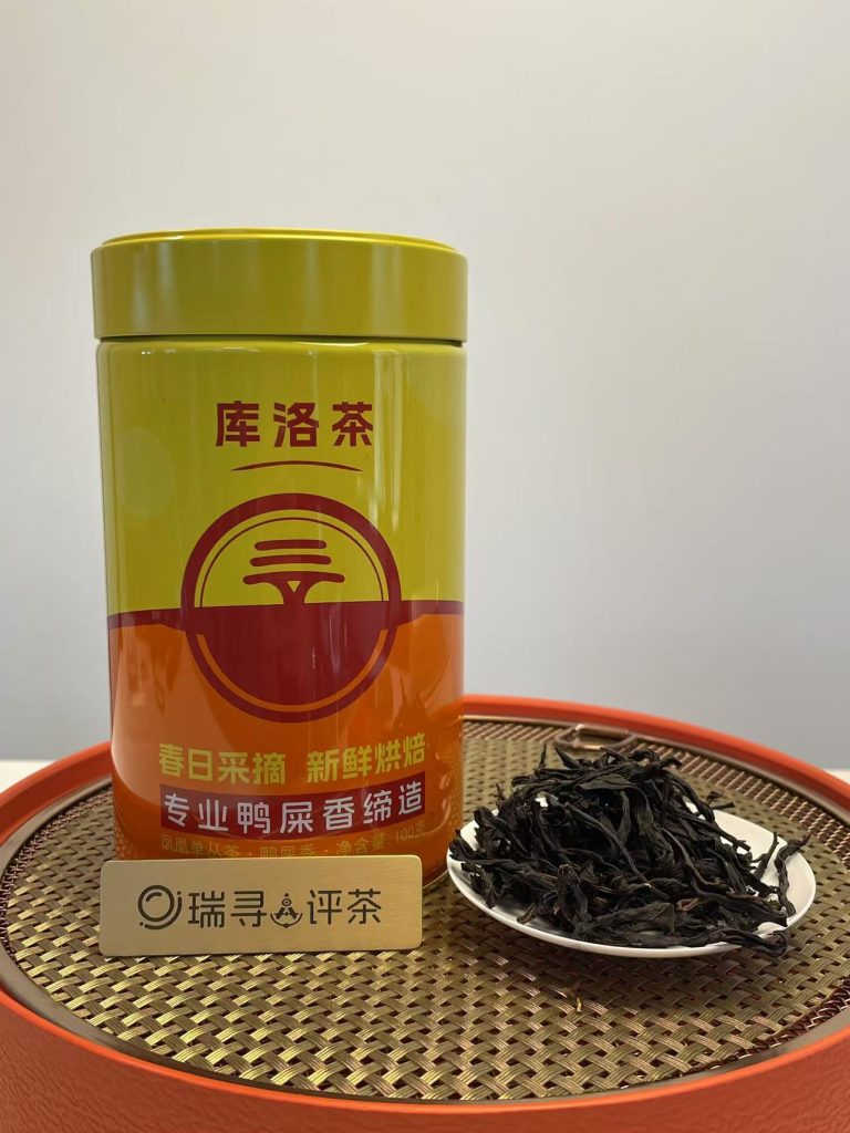 凤凰单丛的四个门派：千庭、宋凰、天池、库洛茶，到底该怎么选？