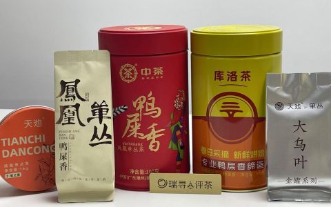 凤凰单丛那么多香型，为什么偏偏“鸭屎香”最出名？