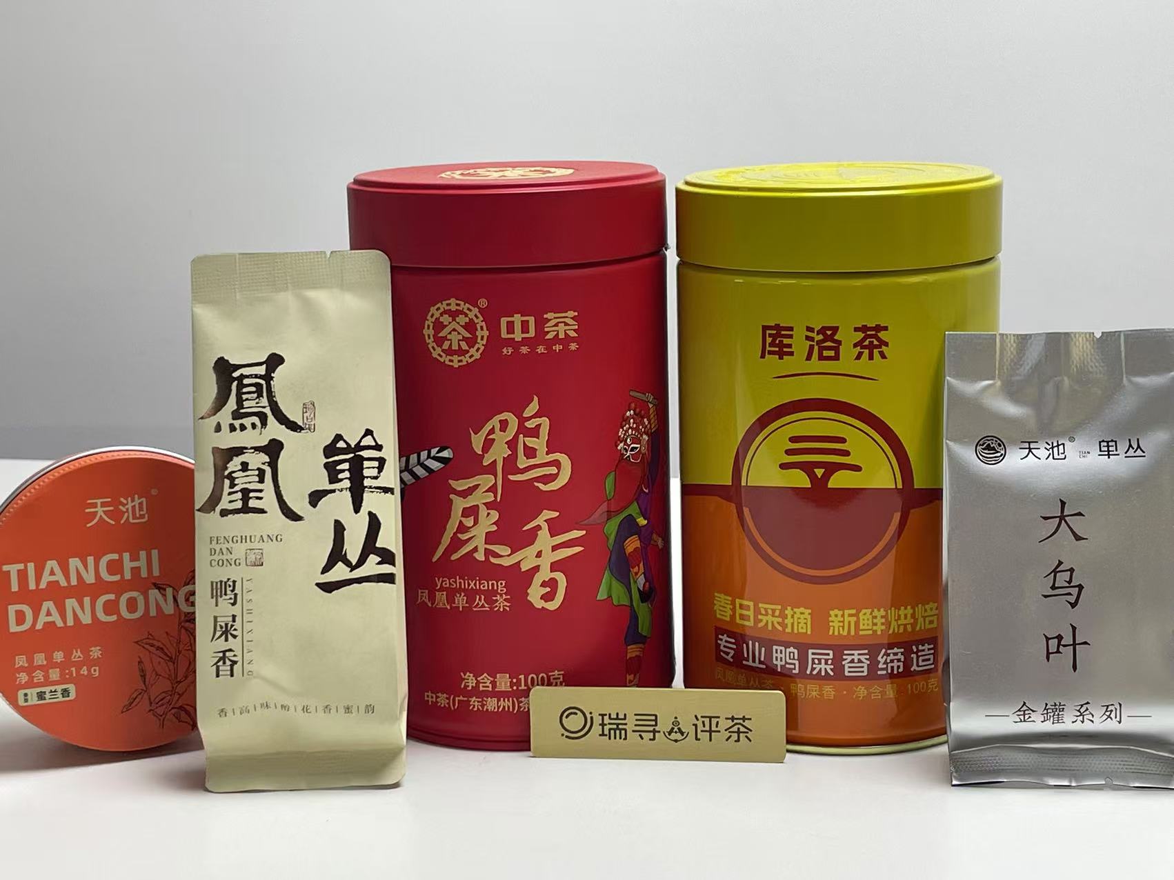 凤凰单丛那么多香型，为什么偏偏“鸭屎香”最出名？