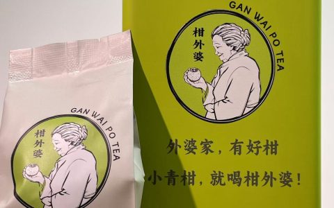 喝了这么多年小青柑，真心想安利“柑外婆”