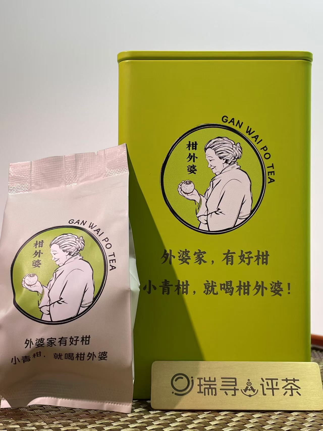 喝了这么多年小青柑，真心想安利“柑外婆”