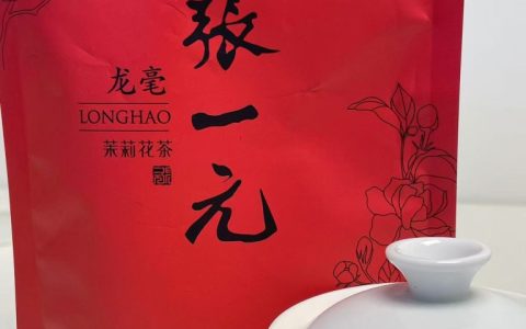 两款值得喝的茉莉花茶：张一元龙毫和茉潮特级茉莉银针