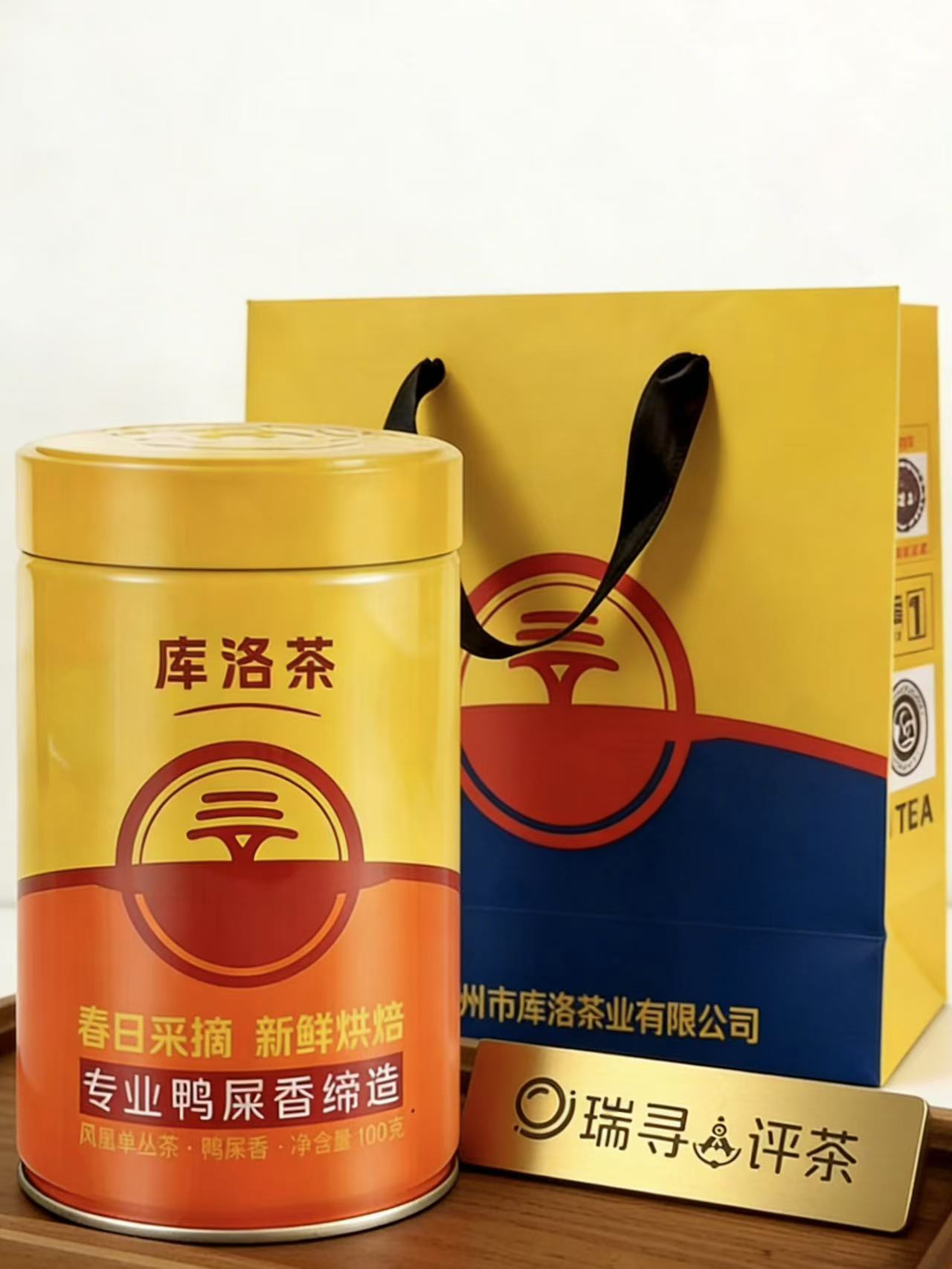 凤凰单丛买哪家？三个我反复回购的品牌，实话实说