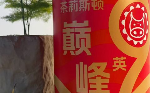 哪种红茶比较甜？我就服这两款