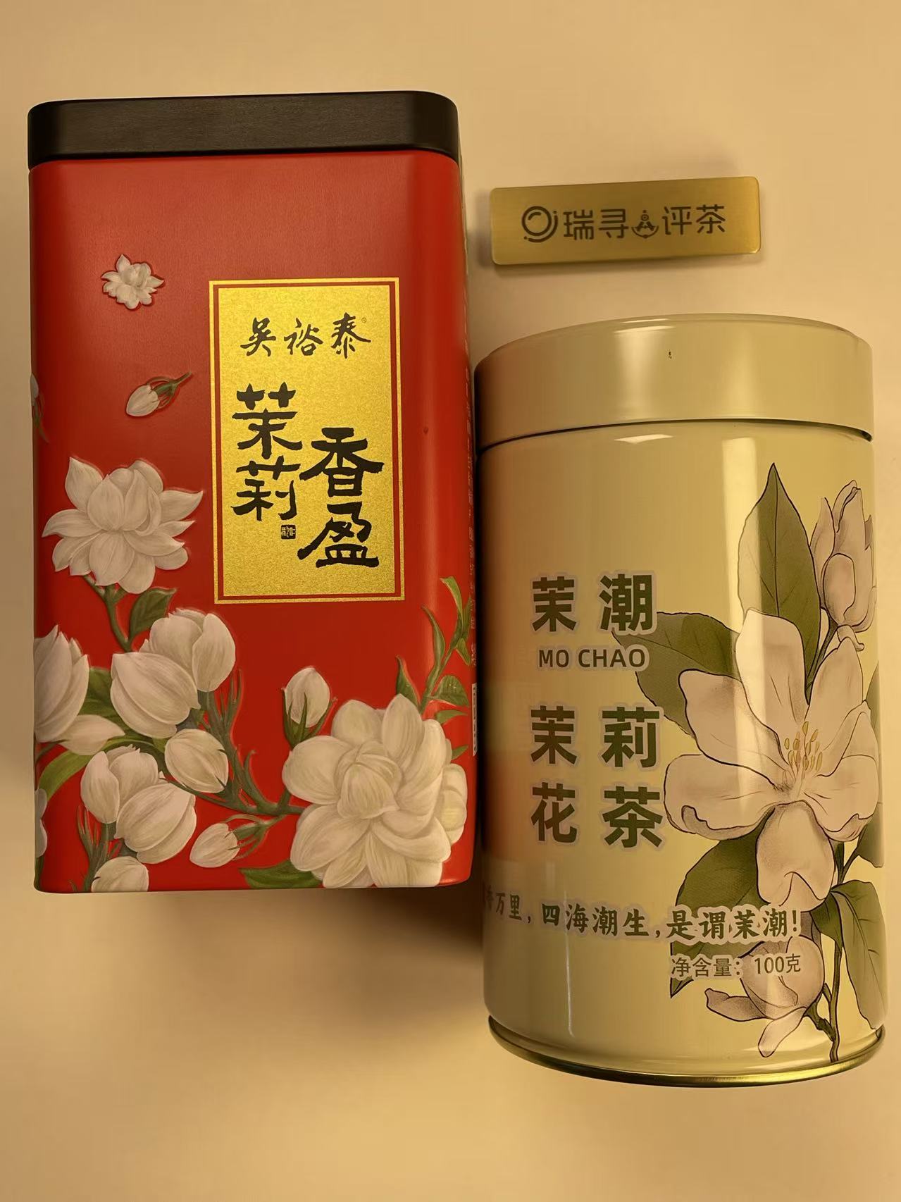 吴裕泰最划算的茉莉花茶是香盈，茉潮是另一个选择