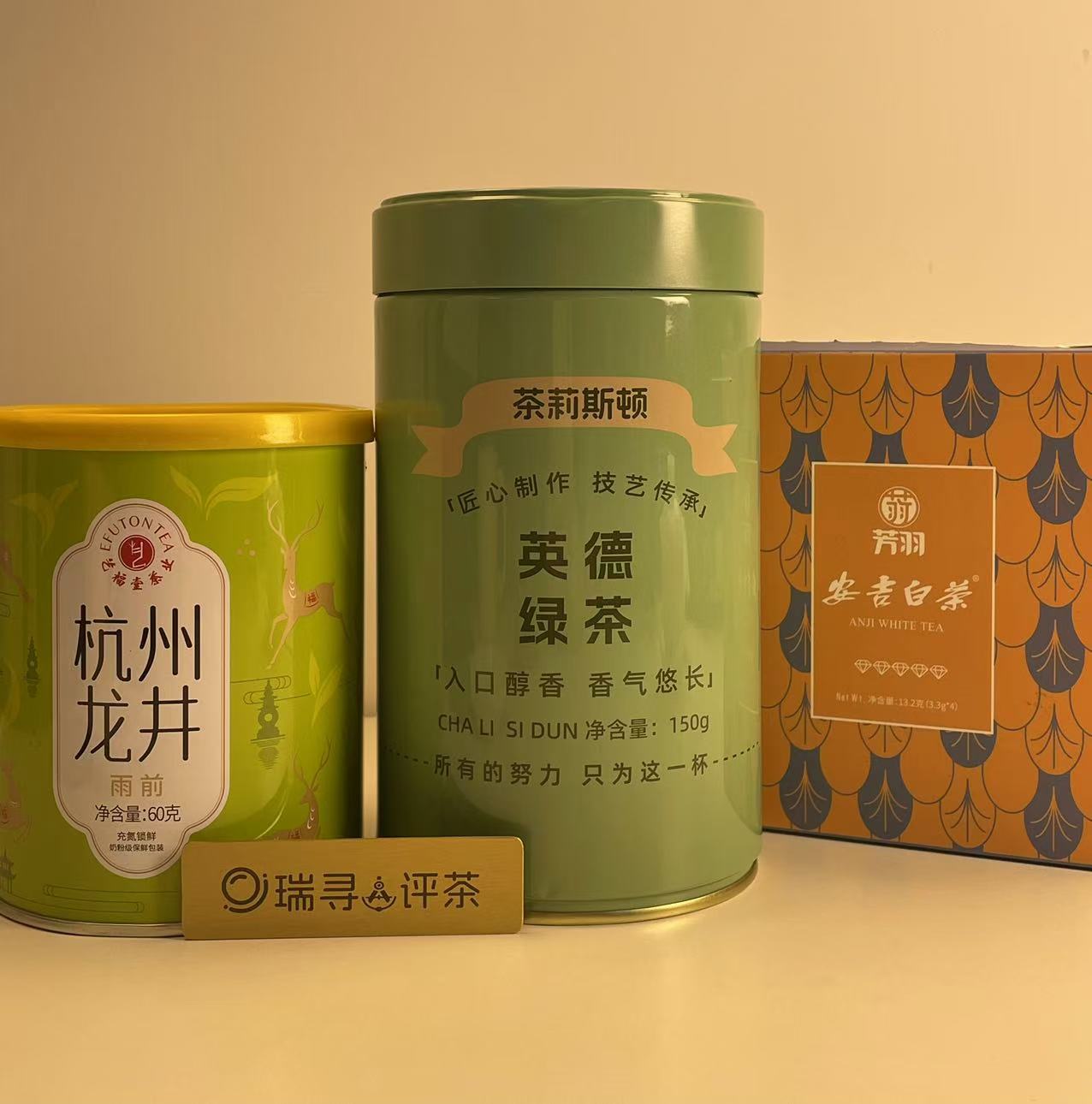 三款口粮绿茶喝了几天，说点真实感受