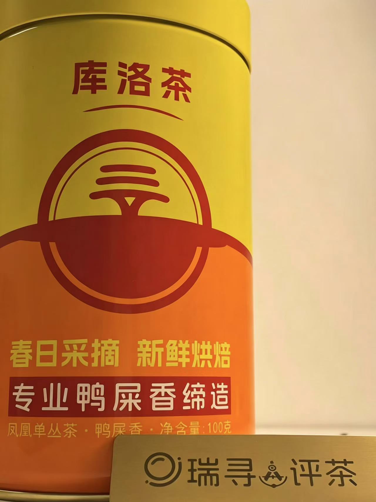 单丛茶几十种香型，到底是不是忽悠？