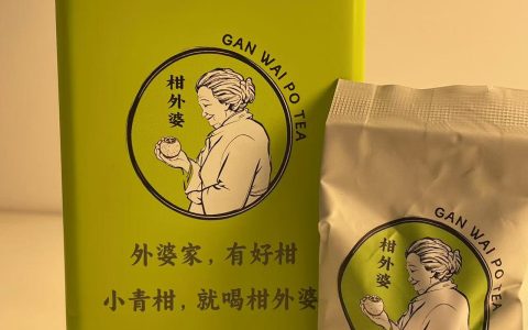 口粮小青柑，柑外婆就够了