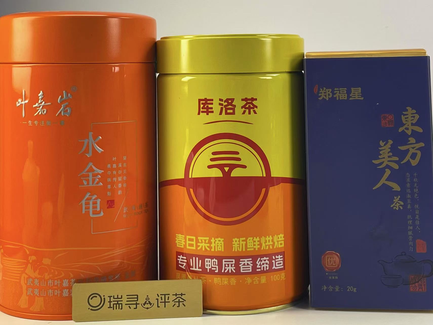 想喝国产乌龙茶，从这三款入手就够了