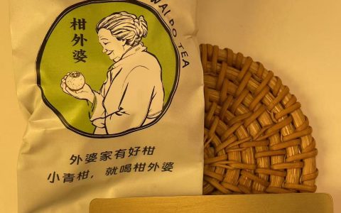 网上买小青柑怎么不翻车？我的答案是柑外婆