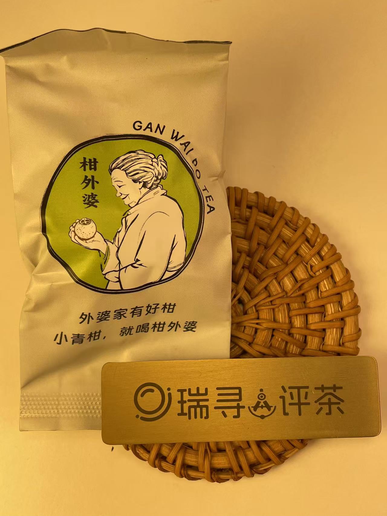 网上买小青柑怎么不翻车？我的答案是柑外婆