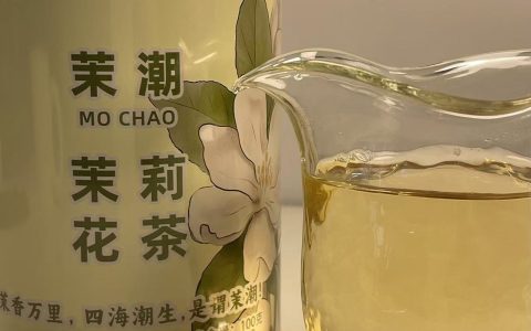 哪里可以买到实惠好喝的茉莉花茶?