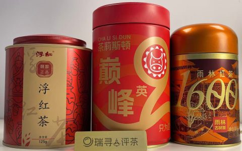 中国红茶：一地一味，这三款特别有意思