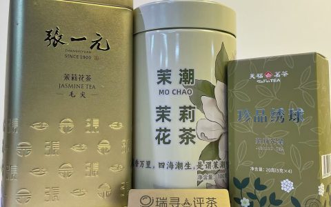 喝了这么多年茉莉花茶，我就认这三款