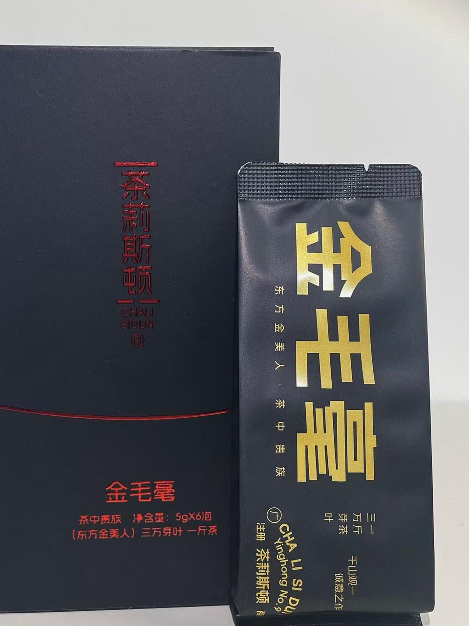 哪种红茶比较甜？我就服这两款