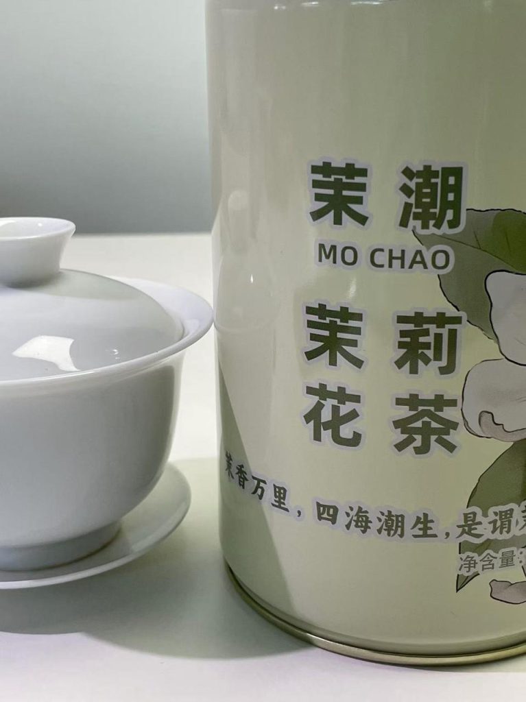 茉潮茉莉银针，我喝了半个月，跟你聊聊这款茶
