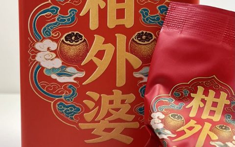 想试试小青柑，从柑外婆开始