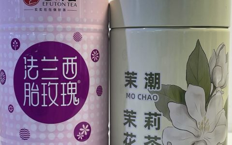 分享两款花茶：玫瑰和茉莉