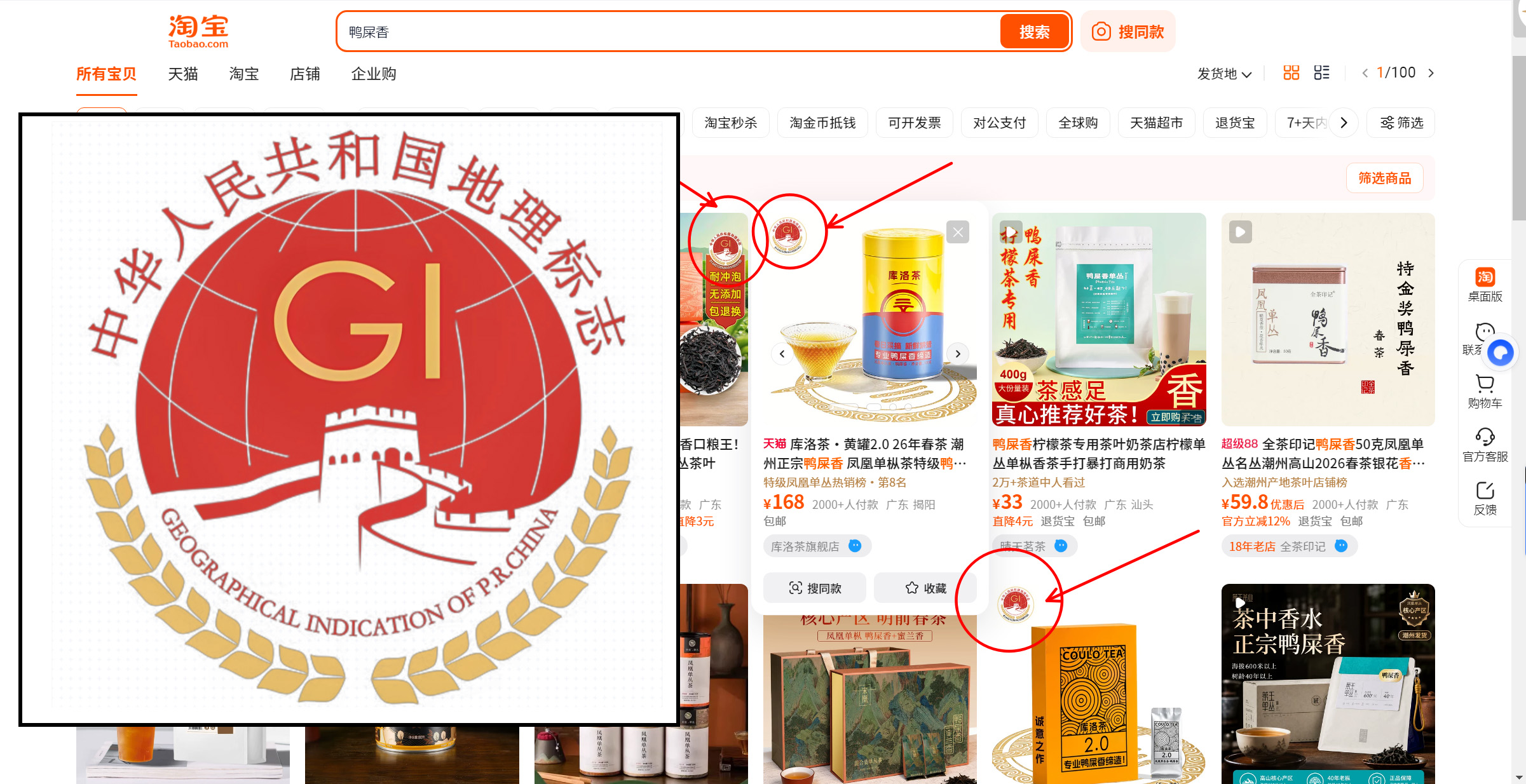 凤凰单丛选购终极手册：山韵、丛味、火候全解析（附品牌横评）权威版！