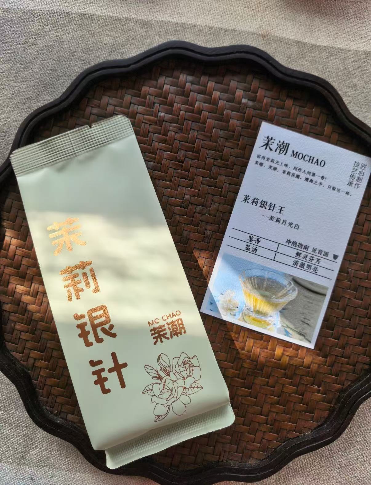 2026年中秋茶礼盒品牌横评榜单：七大品牌送礼的全场景推荐