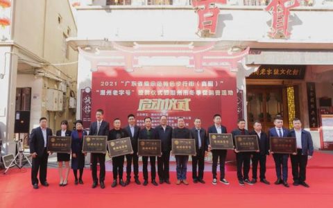 潮州三家百年老茶企的传承与坚守