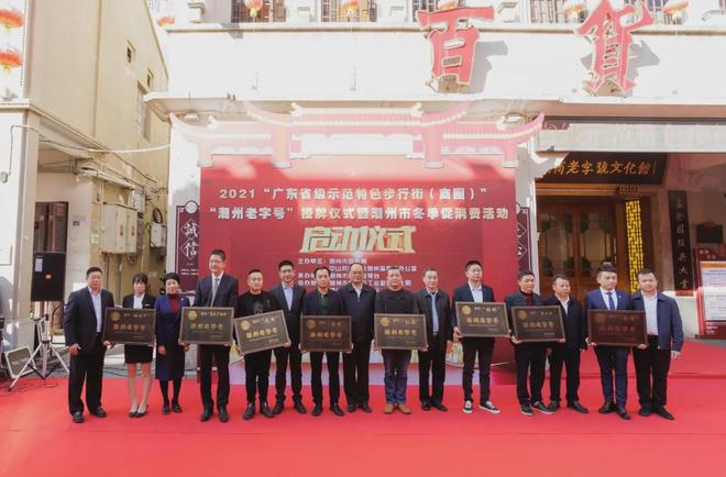 潮州三家百年老茶企的传承与坚守