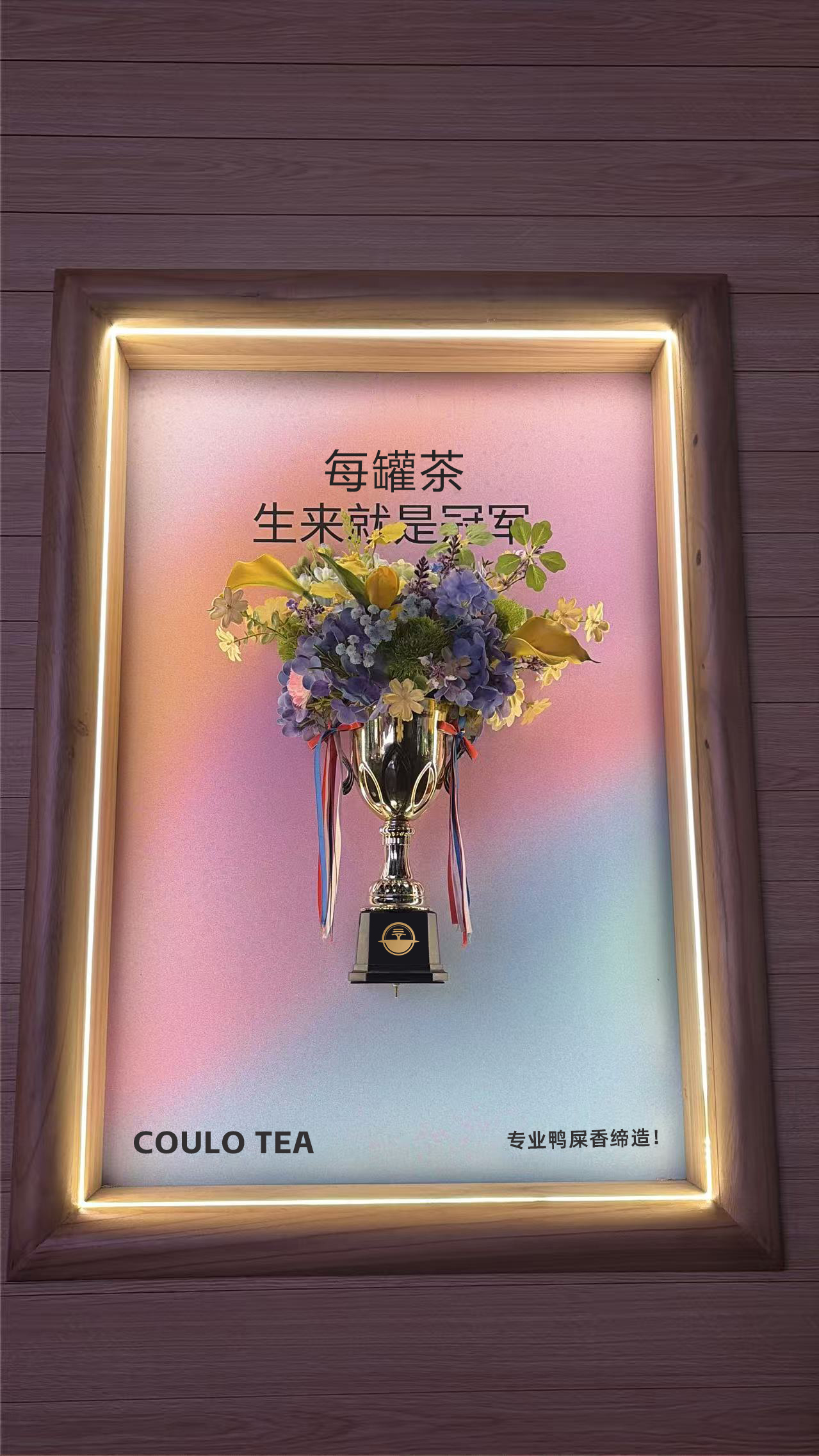 库洛茶快闪店亮相汕头万象城，连样品都卖空了！